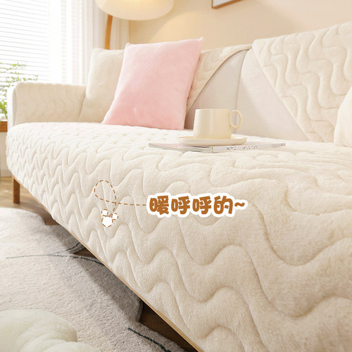 加厚兔毛绒可定制毛绒防滑沙发垫