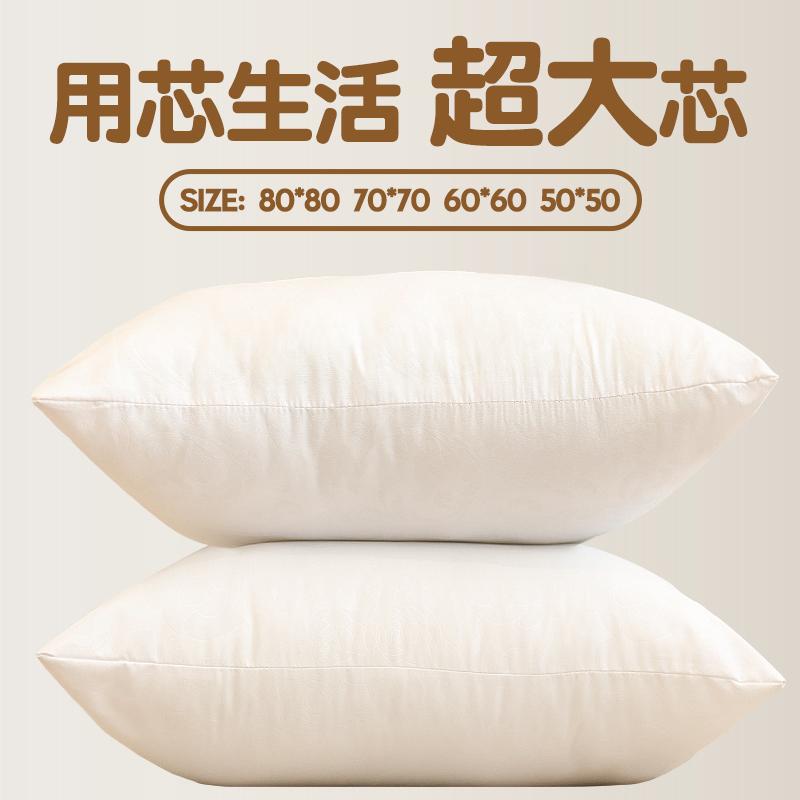 超大靠枕抱枕芯高回弹607080