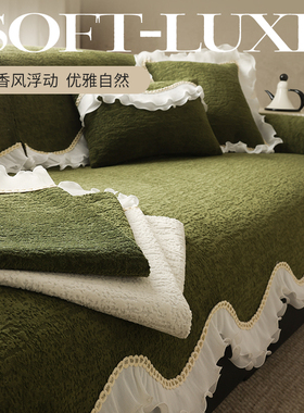 原创异形沙发垫韩式公主风裙边客厅防滑直排沙发罩巾少女欧式花边