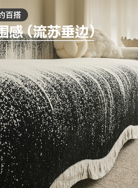 沙发盖布巾2026新款雪尼尔四季通用沙发垫套罩万能全包毯全盖轻奢
