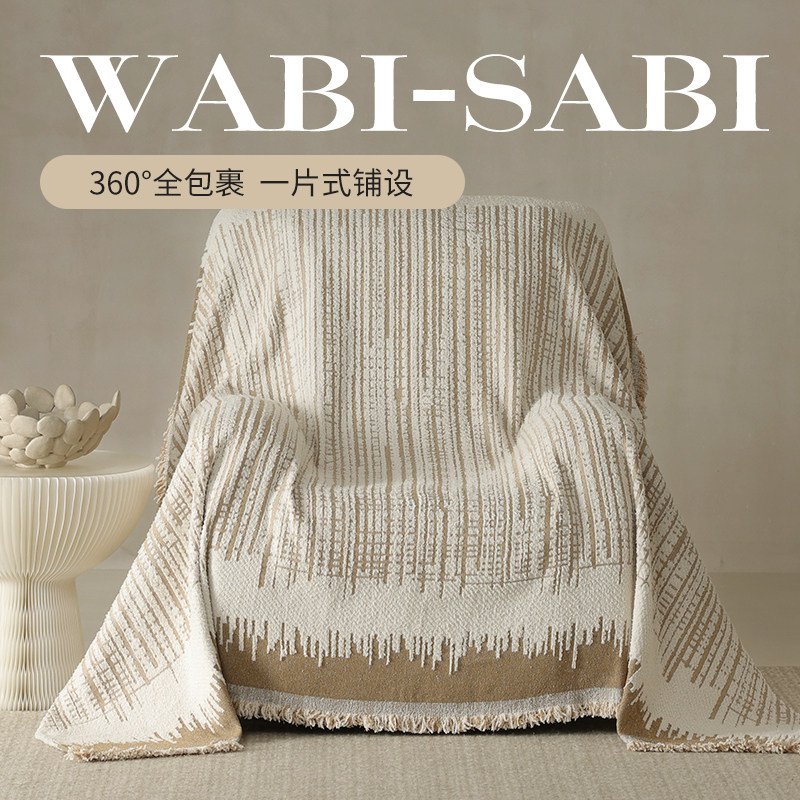 2025新款芝华士一整张全盖沙发套单人沙发巾套罩防滑垫盖布沙发毯,居家布艺,沙发垫,淘宝优惠券,粉丝福利购,淘宝优惠卷