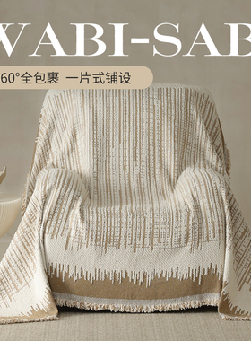 2026新款芝华士一整张全盖沙发套单人沙发巾套罩防滑垫盖布沙发毯