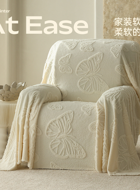 秋冬毛绒沙发盖布全包芝华士头等太空舱芝华沙发毯仕按摩椅沙发巾