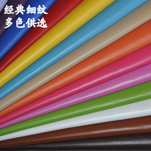 diy平纹皮革沙发纯色布料现货