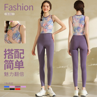 New2025 新款 yoga vest sets for women with high-waisted yoga