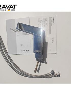 德国BRAVAT贝朗单把手冷热水面盆水龙头F14797C