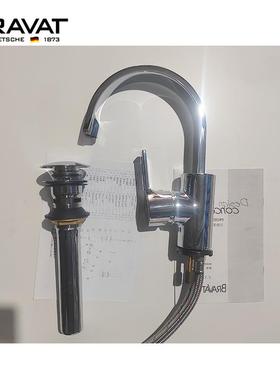 德国BRAVAT贝朗高抛单把手冷热水面盆水龙头F13379C