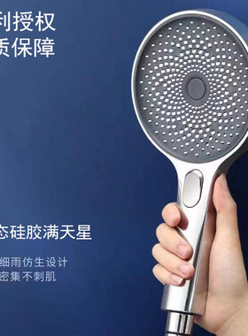 暗夜满天星黑色淋浴喷头浴室手持满天星沐浴花洒管液态硅胶花洒头