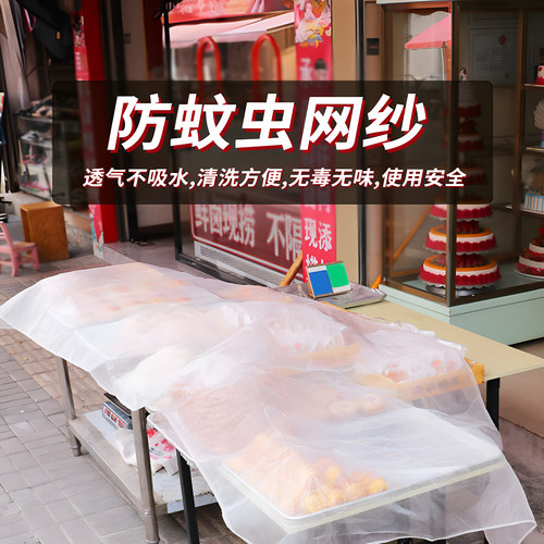 家用网纱防尘罩盖菜布食品防护网防蚊蝇网纱菜罩卤煮晾晒防虫网罩