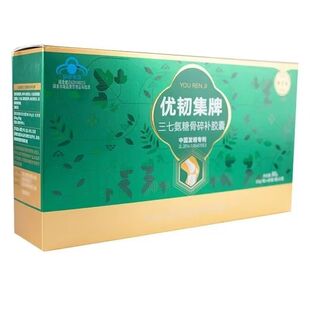 御芝林优韧集180粒胶囊增强骨密度0.5g/l粒*60粒/瓶