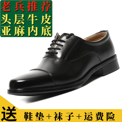 春秋三接头皮鞋男真皮系带消保安常服皮鞋防损员皮鞋三尖头皮凉鞋