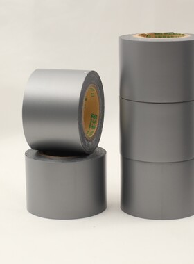 永乐45mm灰色电工胶带超薄汽车线束PVC电胶带绝缘胶耐高温烟道用