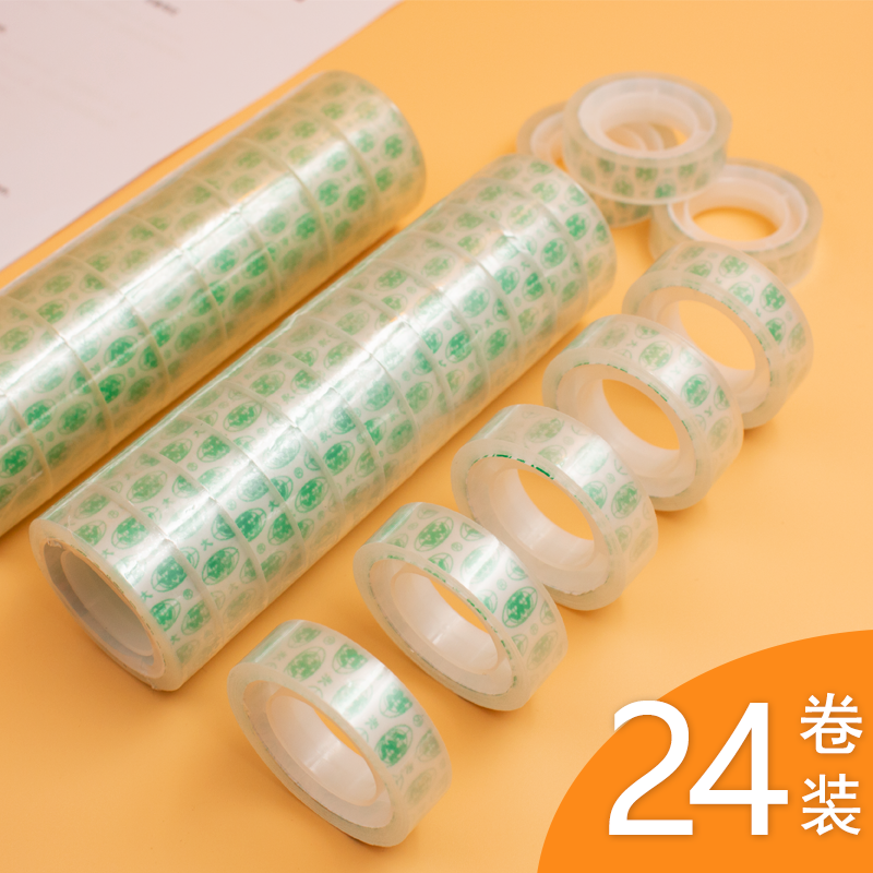 永大文具胶带易断透明环保