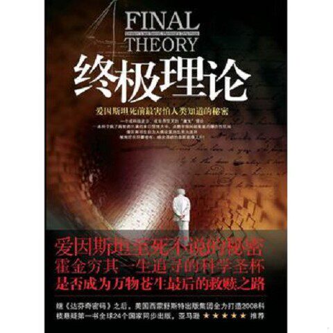 正版新书  东西方纹样比较日.城一夫著孙基亮译中国纺织出版社