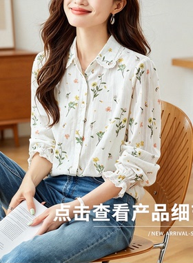 文艺宽松韩系百搭白色碎花抗皱衬衫女职场内搭长袖衬衣