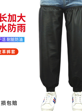 二力防水防雨防油耐脏耐磨耐用