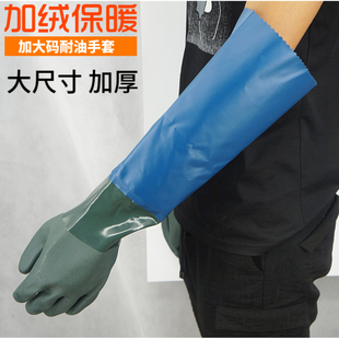 加绒抓鱼手套杀鱼 加长加厚防水防滑水产工业渔业浸塑耐酸碱耐油