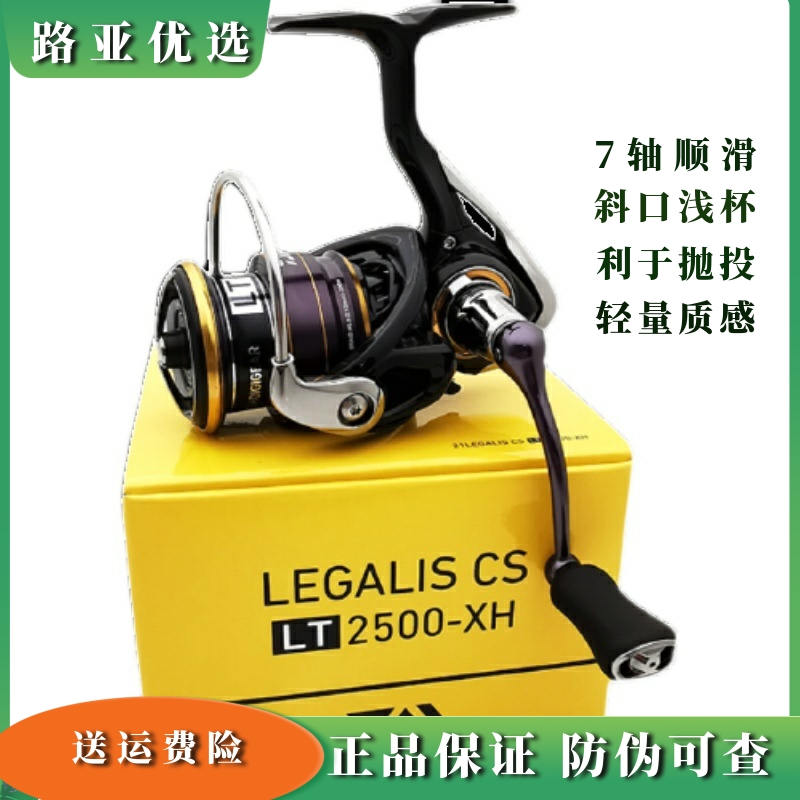 达瓦纺车轮雷格LEGALIS矶钓渔轮