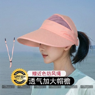 女士防晒遮阳帽半空顶女式太阳帽中老年妈妈夏季透气薄款凉帽跑步