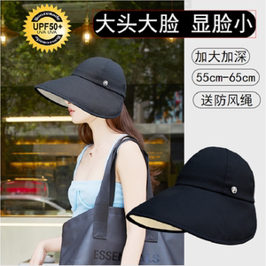 大头围防晒帽女60cm大帽檐鸭舌渔夫帽加大加深遮阳帽春秋太阳帽