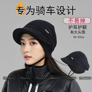 短发丸子头骑车适用防寒帽子防风女士骑行保暖大头围冬护耳堆堆帽