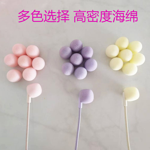 适用索爱S318小蜜蜂头戴耳麦海绵头漫步者MF2/3麦彩色配件海绵套