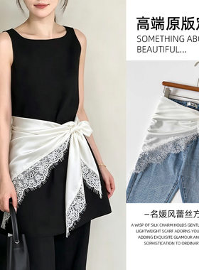 蕾丝大方巾高级感丝巾女包头巾围巾缎面纯色方巾披肩腰间配饰腰封