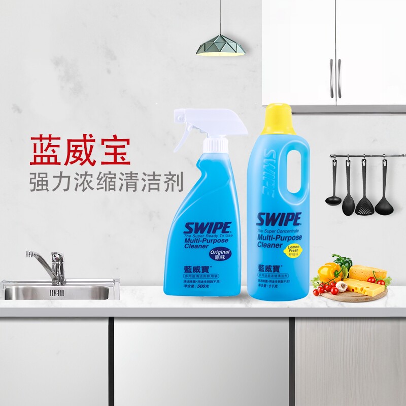 蓝威宝多用途清洁剂浴室水垢剂清洗瓷砖玻璃不锈钢油烟污渍净正品