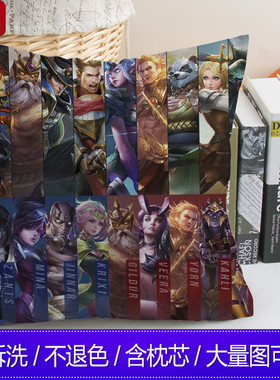 傳說對決抱枕Arena of Valor 游戏周边靠枕送同学生日礼物定制