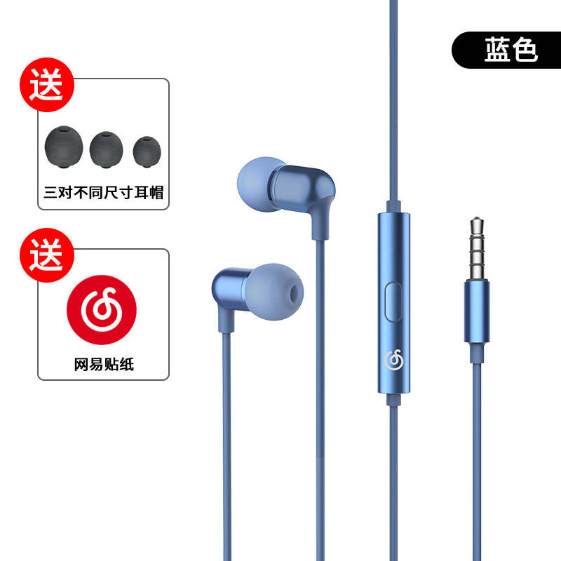 网易 云音乐氧气耳机HIFI入耳式高音质重低音炮降噪吃鸡游戏耳麦
