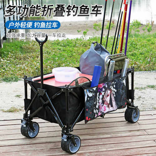 聚拢折叠钓鱼手拉车黑坑便携推车