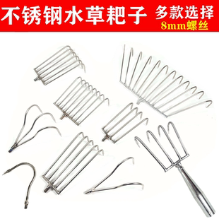 钓鱼水草耙子搂草神器打捞水草搭钩不锈钢耙子头赶海耙子拉草工具