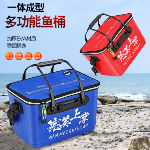 一体成形装鱼桶加厚鱼护桶钓鱼桶