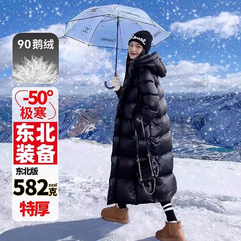 东北旅游防寒服500克+鹅绒羽绒服女长款加厚哈尔滨装备情侣外套男
