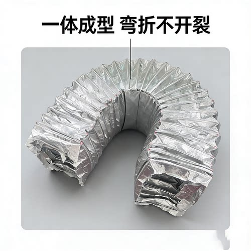 方形定制中央空调铝箔保温软管