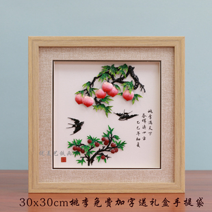 芜湖铁画桃李满天下送老师导师特色文创礼物非遗手工定制可加字