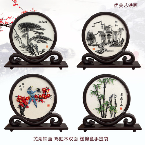 安徽特色非遗安徽伴手礼芜湖铁画