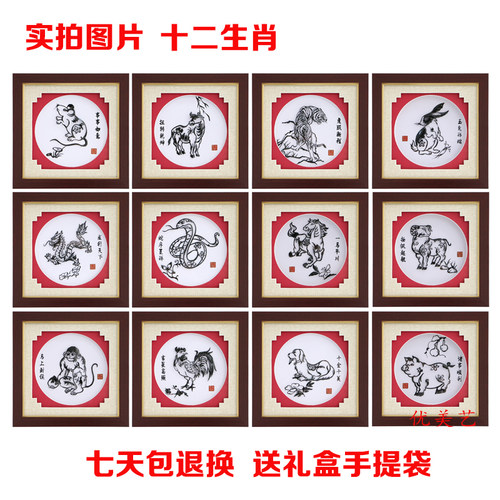 芜湖铁画十二生肖礼品中国风安徽