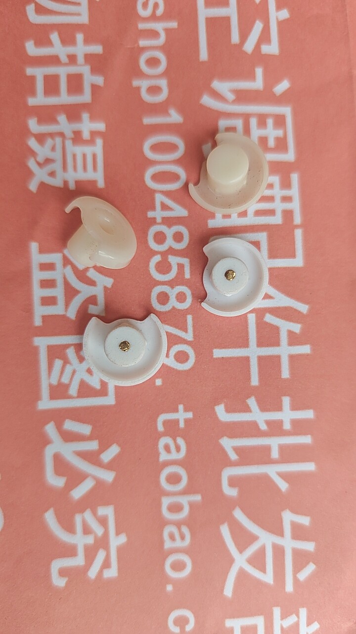 适用三菱空调配件导风叶中间卡扣转轴可定制MSH-12CV;MSD-CBO9VD