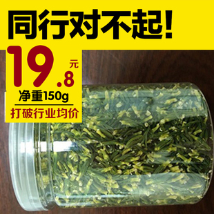 费莲芯莲心茶干货江西特产新鲜150g特级 新鲜广昌莲子心茶 免邮