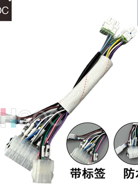 远驱X8072280雅迪电摩直上HCOC线束转接x5极光3.04.0冠能E10G系列