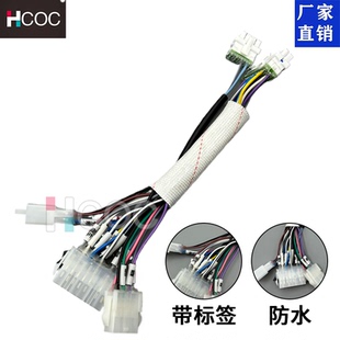 远驱X8072280雅迪电摩直上HCOC线束转接x5极光3.04.0冠能E10G系列