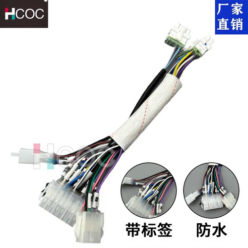 远驱X8072280雅迪电摩直上HCOC线束转接x5极光3.04.0冠能E10G系列