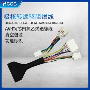 极核AE4远驱72260 450 680 890专用控制器无损对插安装直上转接线