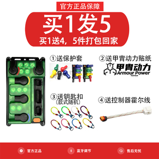 凌博全新E260MAX散热风扇控制器组合九号直上功能保留无损安装