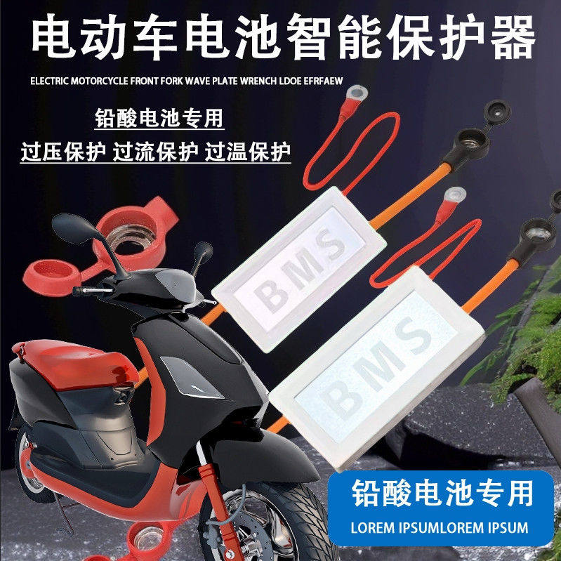 九号DC防烧线免剪直插双30A保险丝 72V转12V稳压 大灯/音响不亏电图片