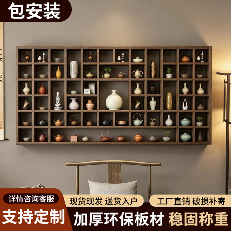 实木壁挂多宝阁博古架