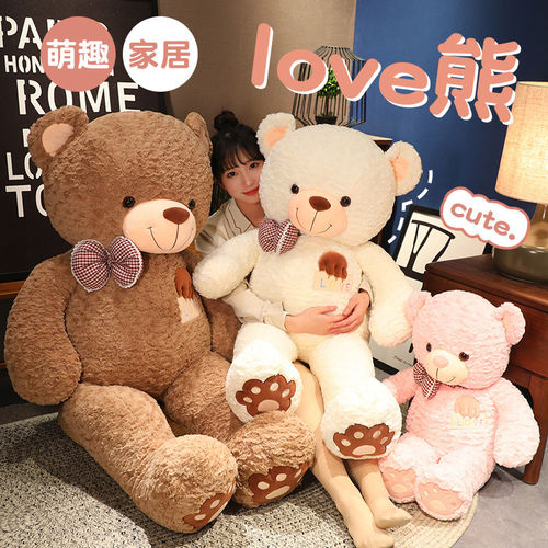 其他熊公仔PP棉生日礼物