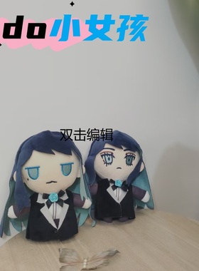 日本虚拟歌手Ado Birthday Commemoration Plush爱豆女孩毛绒玩偶