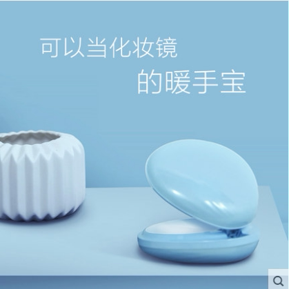 Réchauffeur USB pour les mains - Ref 416512 Image 1